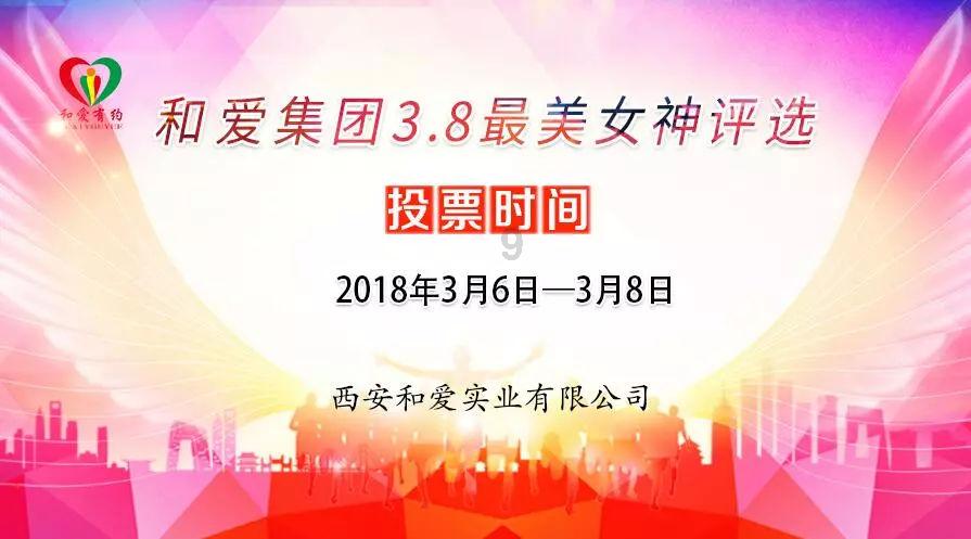 粉色T恤+浅蓝色短裤，让小姐姐美丽又抢镜的穿搭，你爱了吗？游戏画面